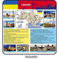 Стенд в кабінет англійської мови Україна, карта, загальна інформація, міста і визначні пам'ятки фотографії